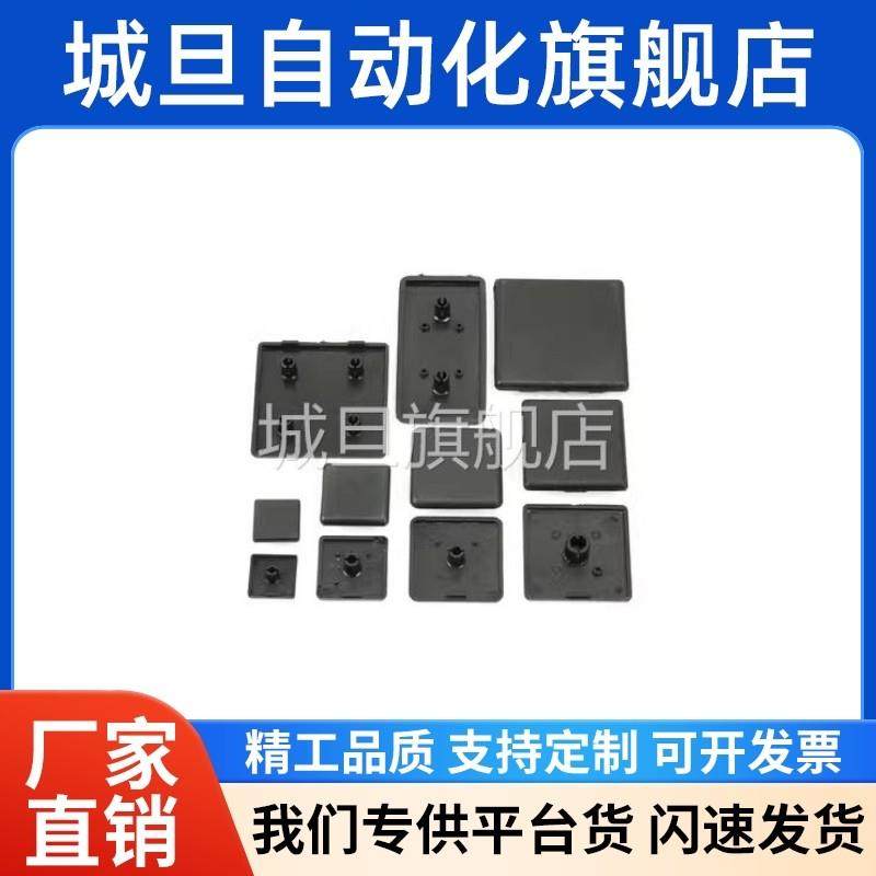 替端盖ARC52-G408/308/206-3030/2040/4040/4080/4545/8080