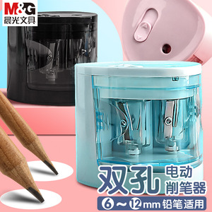 晨光文具电动卷笔刀小学用削笔器