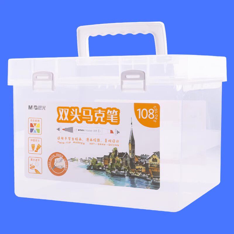 晨光马克笔收纳盒笔筒笔桶收纳笔袋三角杆方杆透明塑料笔盒收纳袋手提收纳盒24色36色48色60色80色108色笔盒