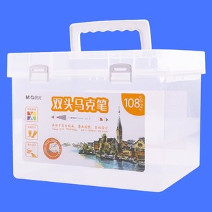 晨光马克笔收纳盒笔筒笔桶收纳笔袋三角杆方杆透明塑料笔盒收纳袋手提收纳盒24色36色48色60色80色108色笔盒