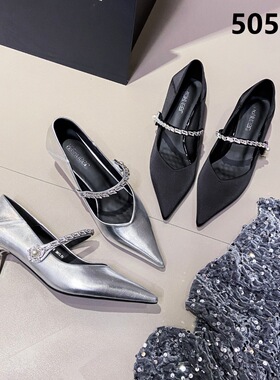 2026新款法式尖头浅口单鞋女细跟水钻一字带玛丽珍鞋百搭通勤女鞋