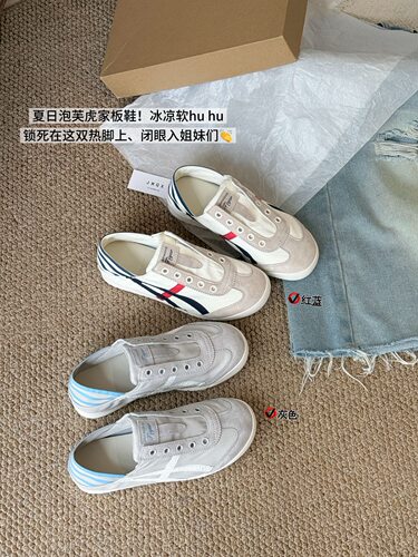夏季真皮一脚蹬两穿小白鞋女