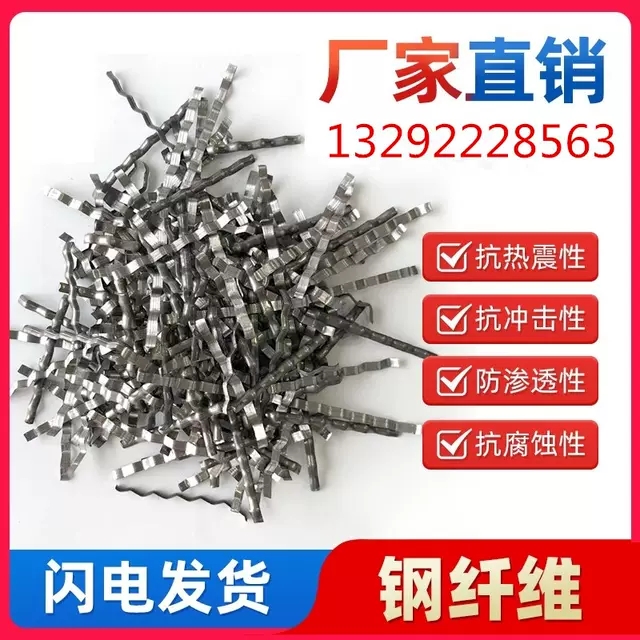 厂家直销混凝土混凝土