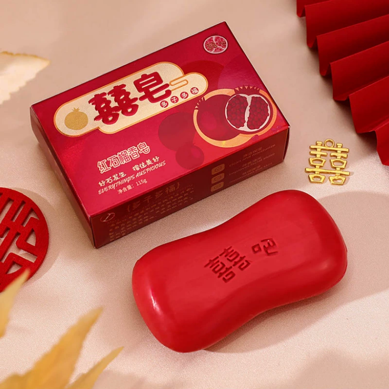 结婚香皂新娘陪嫁用品红石榴喜皂婚礼伴手礼礼物回礼喜字香皂