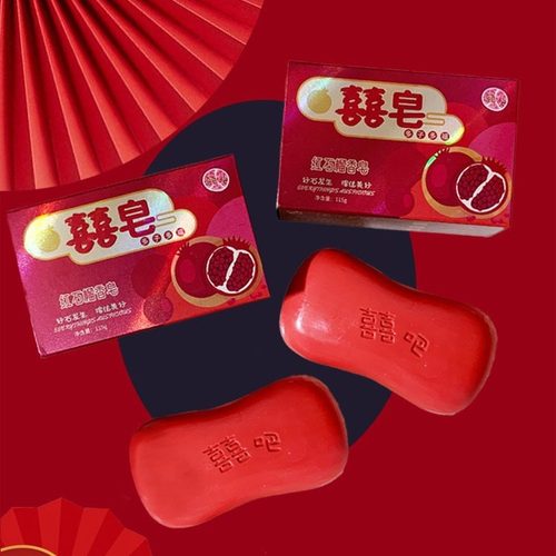 结婚香皂新娘陪嫁用品红石榴喜皂婚礼伴手礼礼物回礼喜字香皂