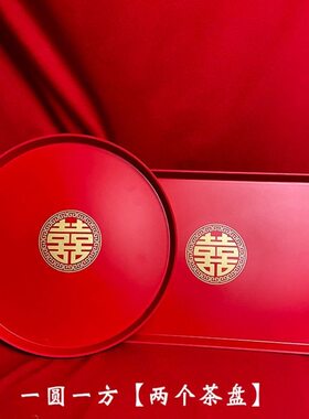 红色中式双喜婚礼敬茶喜糖盘