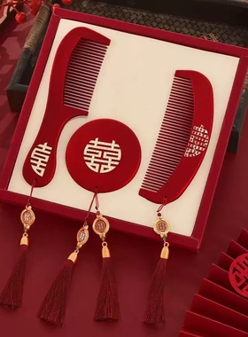 结婚梳子红色木梳婚庆新娘陪嫁嫁妆喜庆婚礼新人檀木梳头喜庆喜梳