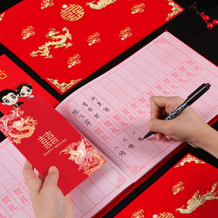 记账本礼单礼薄通用婚礼人情礼薄签到本登记嘉宾礼薄结婚礼金本子