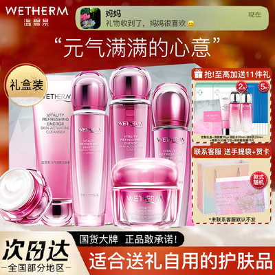 适合送长辈生日礼物实用护肤品套装送妈妈婆婆老师礼盒女全套礼品