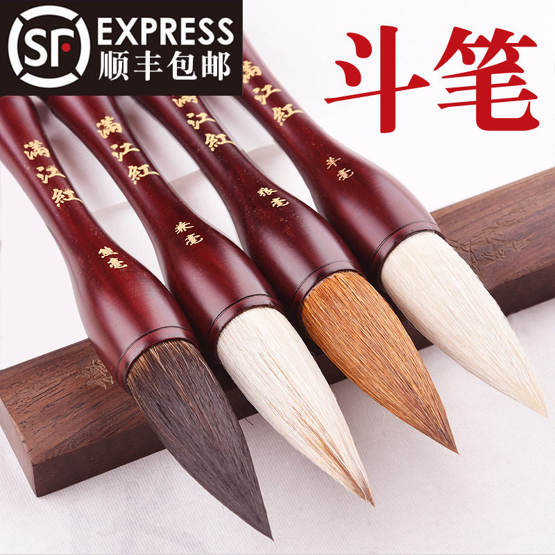 Bucket pen Large Large writing brush And cents Antithetical couplet Dedicated writing brush Characters Spring festival couplets Calligraphy Chinese painting Blessing Large Mention fighting major Painting and Calligraphy A literary creationin the Electronic Dictionary/Electronic paper book/Stationery , Painting tools/Painted wood/Calligraphy Supplies , Writing brush  category - from Buy2taobao.com to provide professional Taobao agent buy service