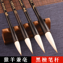 Jianhao brush beginners' suit of large regular script, Zhongkai clerical script, professional brush, wolf sheep, Jianhao student, wolf howl, wolf Hao brush, calligraphy, new regular script, running script, solid wood, calligraphy, new brush, traditional Chinese painting brush