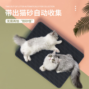 猫砂垫子防带出双层网格防外溅猫厕所过滤猫砂盆控砂板防水防滑