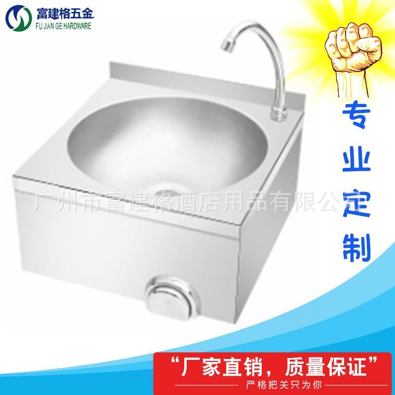 工程加强加厚g型厨房洗手间201膝推式洗手盆配龙头新款一体成型