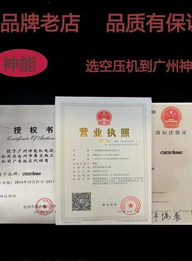 奥突斯空压机3*1100W-1u00L静音汽修无油打气220v装修木工喷漆气