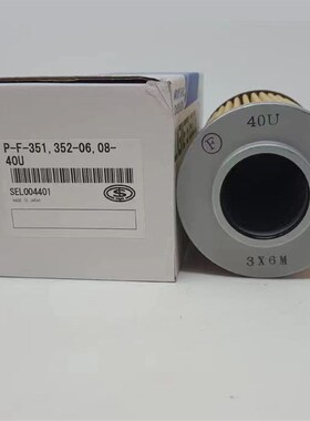 供应日本FTD-I大生滤芯P-G-F-351/352-A-BL-06-08-3C-8C不锈钢油