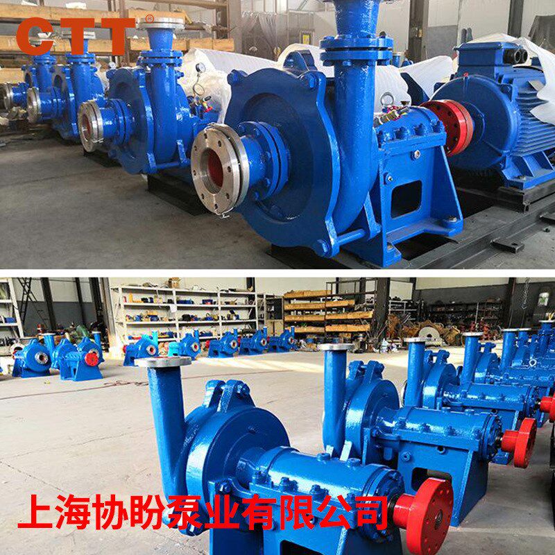 大流量大扬程悬臂卧式离心泵耐磨A损卧式渣浆抽沙泵洗煤抽渣渣浆