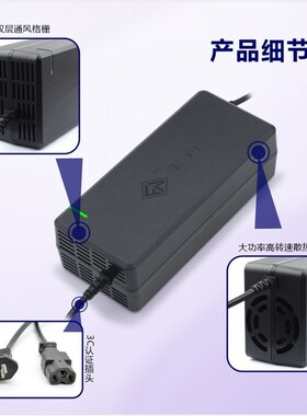 丰舟锂电池充电器48V60V72V5A 电动三M轮电瓶车电池充电器工厂