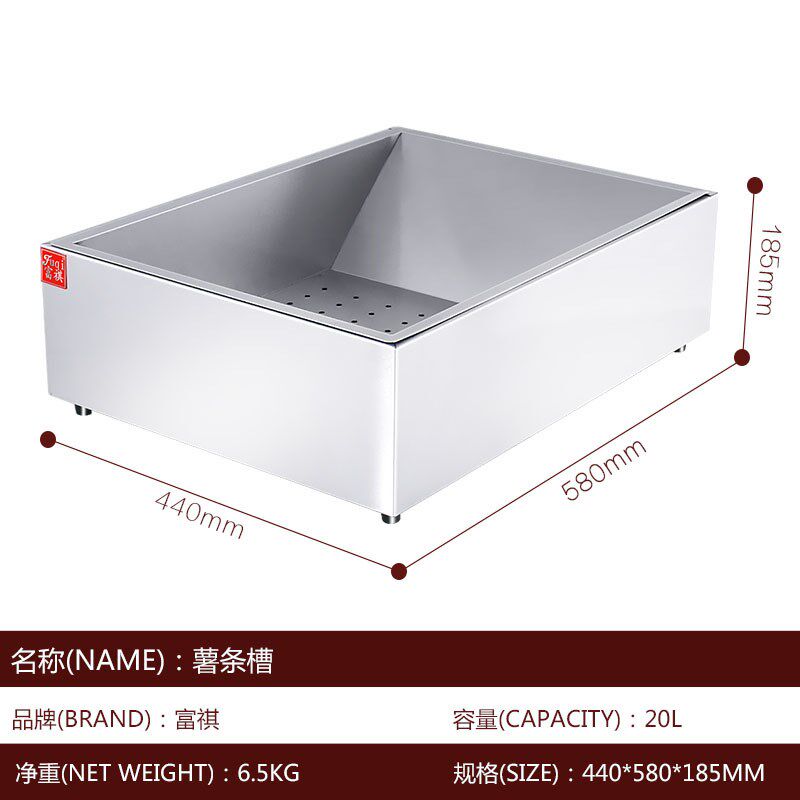 薯条操作工j作台 汉堡设备商用薯条槽盒子滴油撒盐工作站