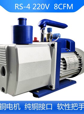 长期9CFM/110V/60HZ单级4升真空泵包装注W模抽空气小型泵