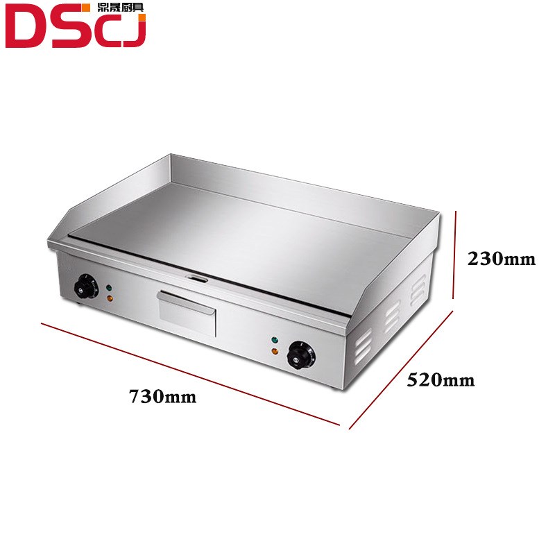 鼎晟全平k电扒炉商用手抓饼机器煎铁板鱿鱼牛排FY-820A