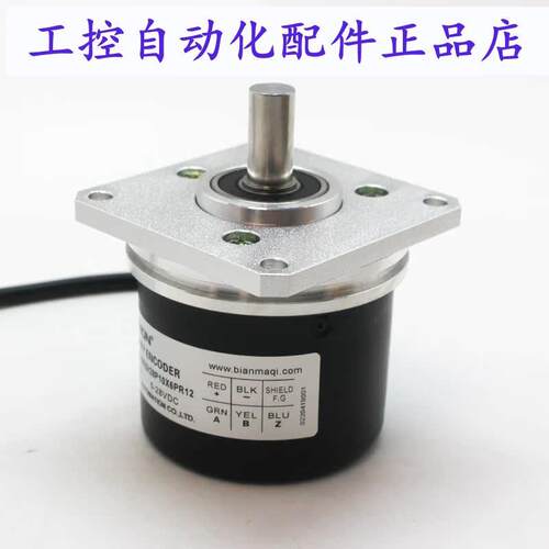 旋转编码器EL63E100Z5/28P10X6PR12安装指导EJL63E125Z5/28N8X3MR