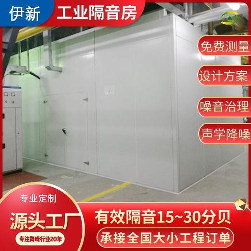 室外中央空调外机组隔音s板墙设备充电桩降噪声屏障冷却塔隔音屏