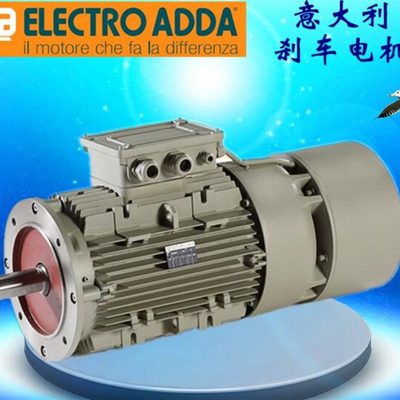 现货意大b利进口ELECTRO ADDA刹车电机 FC71B4/0.37kw