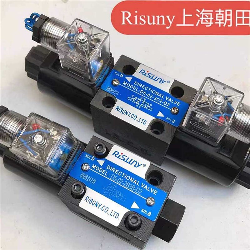 液压电磁换向阀D4/D5-02-2B2/3C2/3C4/I3C60/-D2/A25电磁阀双向
