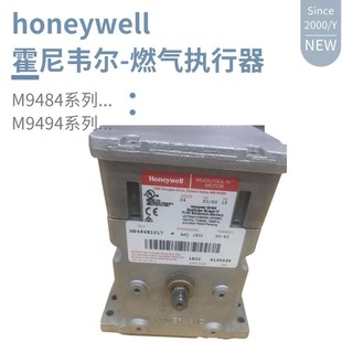 美国honeywell比例马达M9484F400E1 燃烧机M9484F1031风门执行器