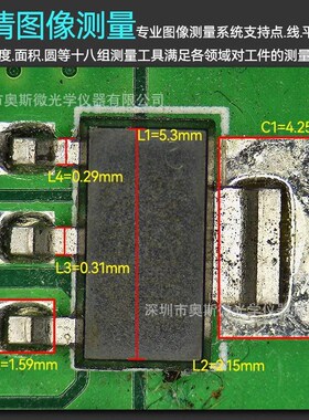 同轴显微镜TO-HD202 HD202C HD202WFM 测量拍照无拖影WIFI连接
