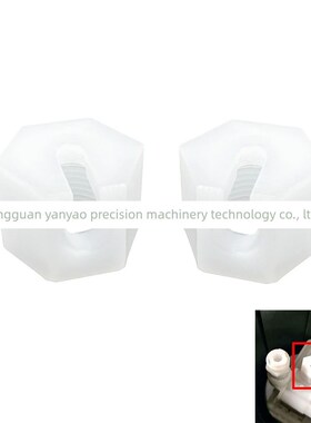 跨境苏打更换螺母2件透白色适用于SuodaStream Crystal 1.0  2.0