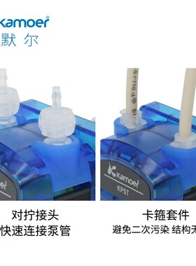 KPST 高精度m蠕动泵 步进电机恒流泵小型泵 微型水泵