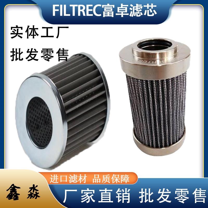 厂家供应液压滤芯R2k64T25 R610T100 R610T60高压吸油过滤器