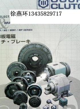 OGURA刹车器MNB-i0.2K-N FNB-0.4G-SNB-1.2K-N-RNB-0.8G-N-24V-90