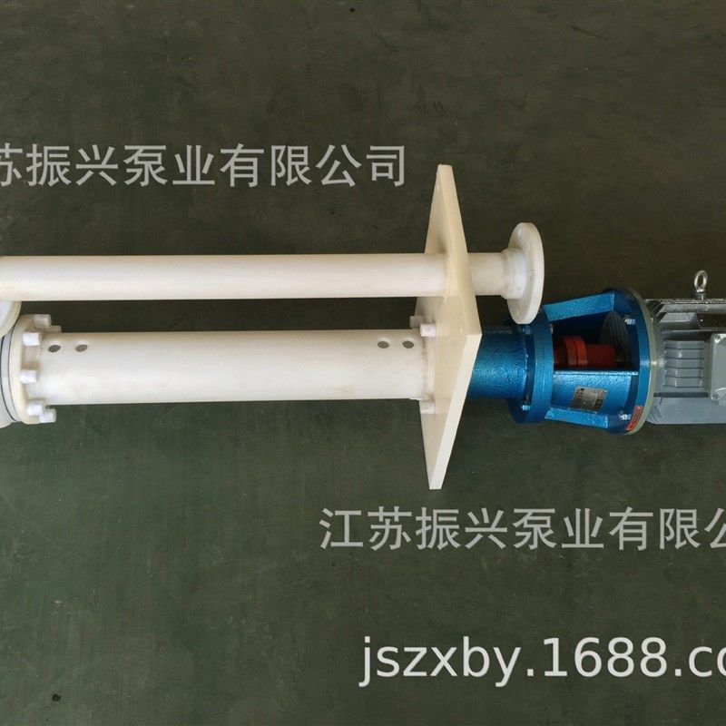 立式工程塑料耐腐液下泵 FYS塑B料液下泵 耐酸碱液下泵槽内液下泵,鲜花速递/花卉仿真/绿植园艺,花园水泵,淘宝优惠券,粉丝福利购,淘宝优惠卷