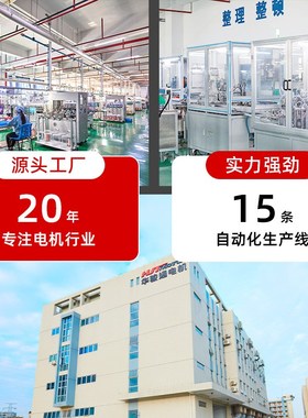 HCB2250直流无刷空心杯电机 家用电器按摩器电动工Z具马达生产