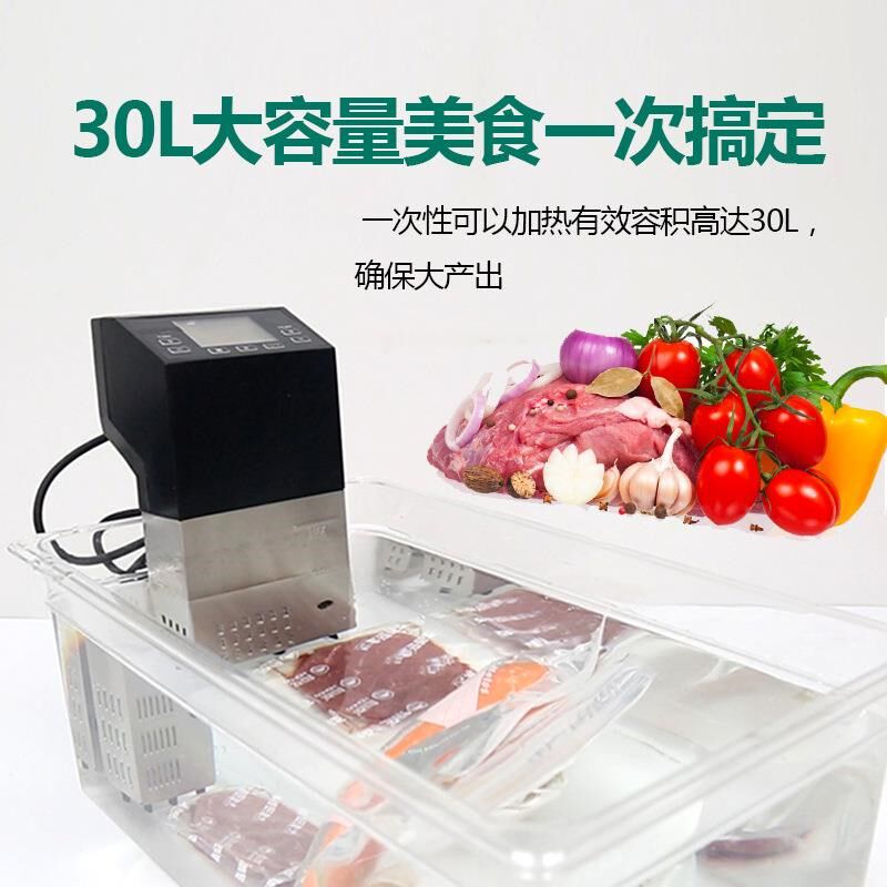 低温慢煮机商f用SousVide真空低温分子料理机牛肉舒肥机器