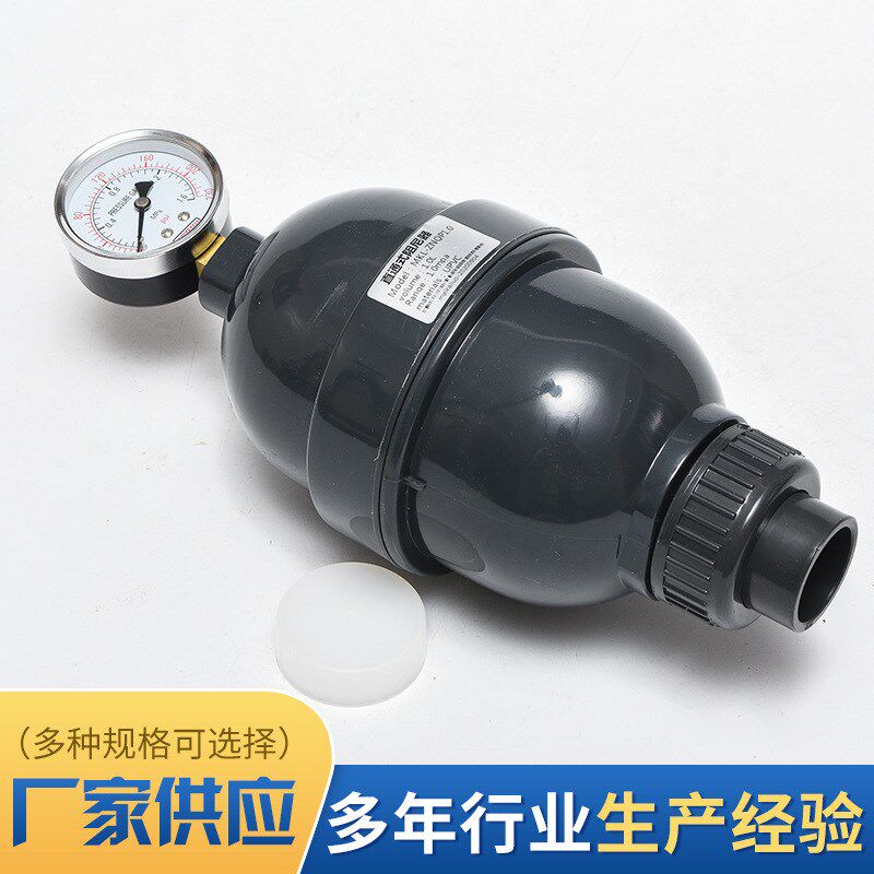 迈凯罗 MKL-ZNQ 1.0L DN25 UEPVC材质 空气式阻尼器 直通式阻尼器