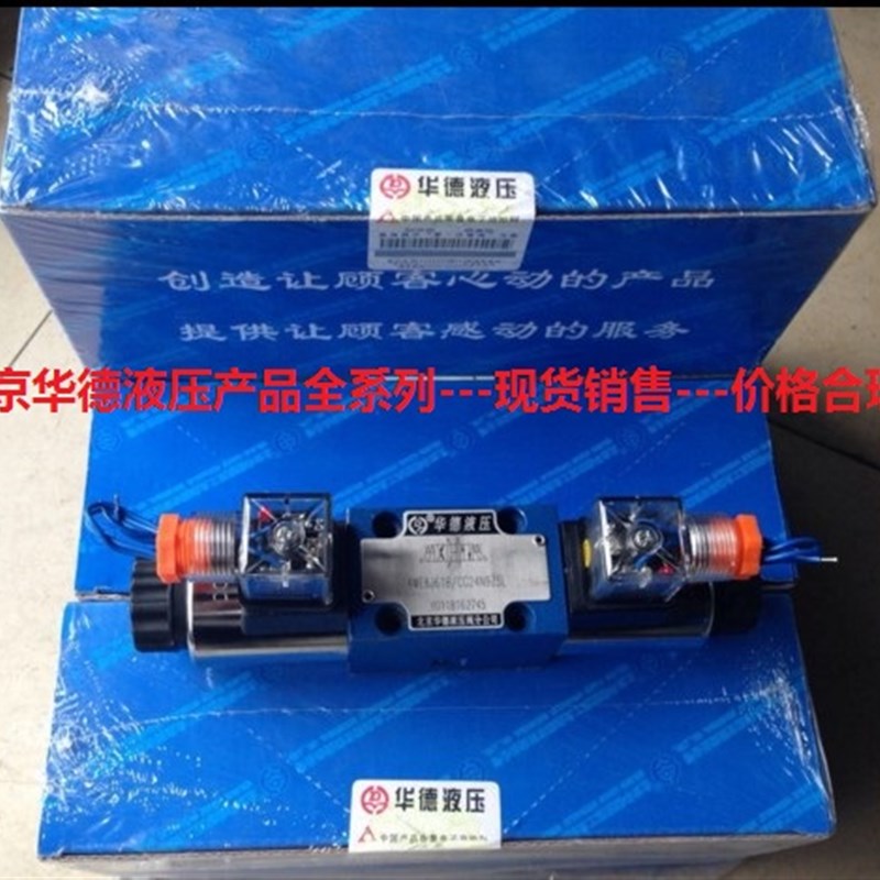 北京a叠加式减压阀 ZDR10DP2-40B/75YM现货huade