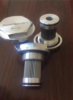 PA25/H80gV10-1风力发电机组齿轮箱滤芯H1300RN2010/SONDERWK