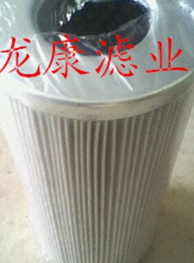 ZA2LS1500E2-MV1 汽轮机ZADS4000E2-BZ1滤芯ZRA3L250E2-MD1