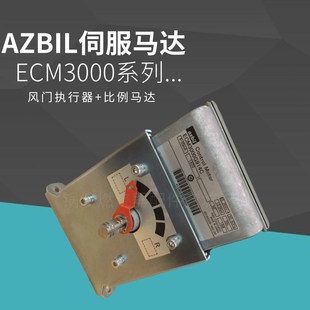 燃烧机马达ECM3000G9120 ECM3Q000G914C风门执行器 ECM3000G912C