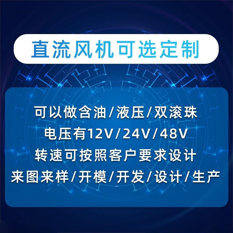 60贯流风机直流风扇铝合金风机G离心贯流风机工业风扇风机