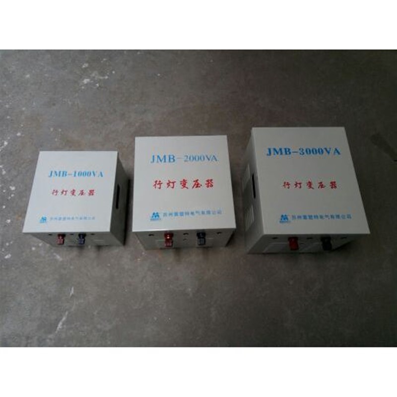 ,JMB-1000VA行灯照明变压H器380/220苏州适用于