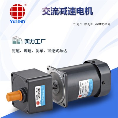 60W变速齿轮减速马达5IK60RGuN-CF/5GN50K/US560-02交流调速电机