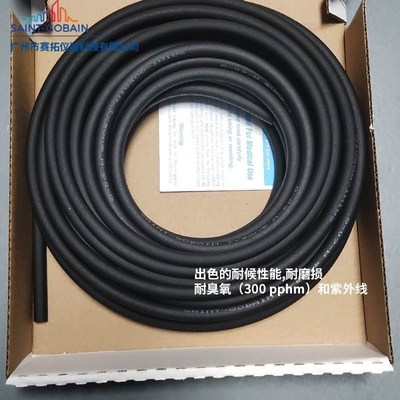 AFL000e53进口法国/TYGON耐磨蠕动泵硅胶管低温-60