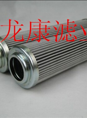 HHC29807 HHC29809 HY1034x2 P3073052 PR1003BN SH63749液压滤芯