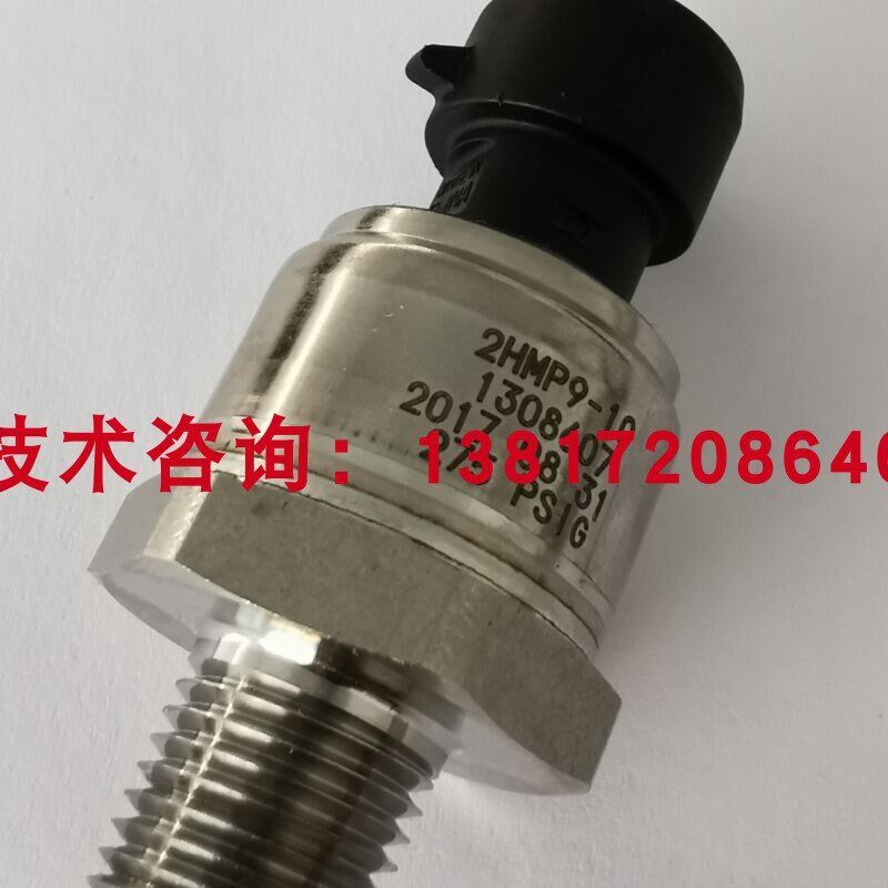 2HMP6-8海悟精密空调高t低压压力传感器阿尔西/英维克高压500psi