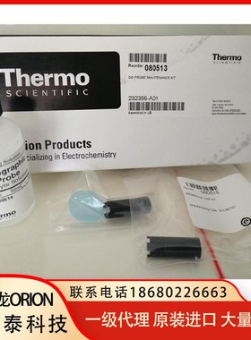 ORIONc奥立龙 080513 分析实验室 电解液,2个电极膜套 抛光纸(083