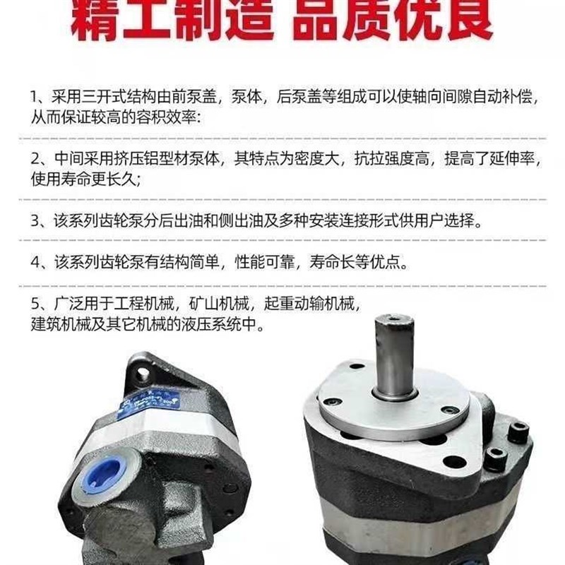 液压油泵CBFC20/25/32/40F/50/63高压齿轮泵所有型号